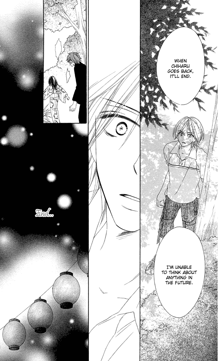 Black Bird Chapter 28.6 page 17 - Chapter 28.6: Side Story
