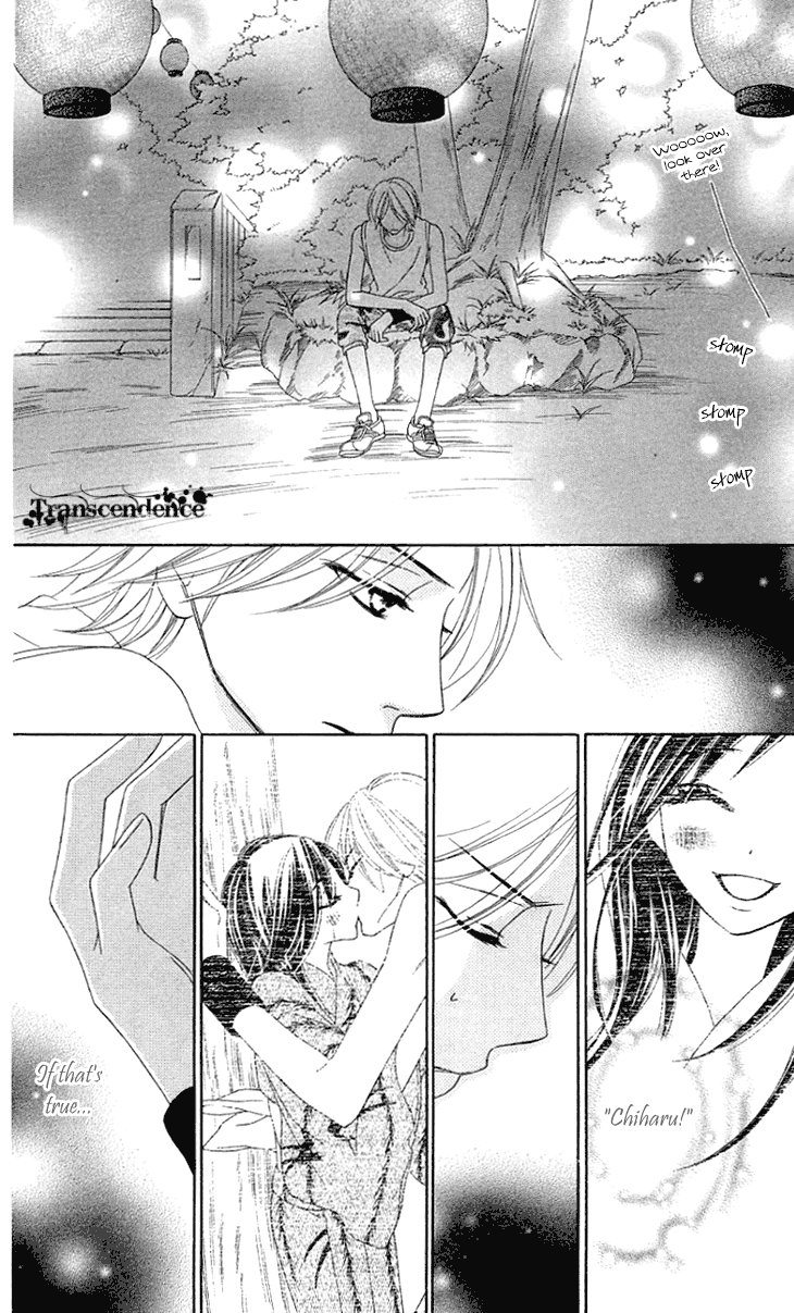 Black Bird Chapter 28.6 page 18 - Chapter 28.6: Side Story