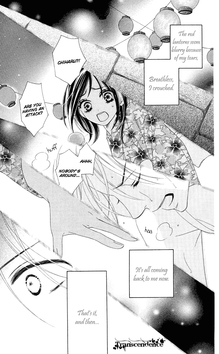 Black Bird Chapter 28.6 page 21 - Chapter 28.6: Side Story