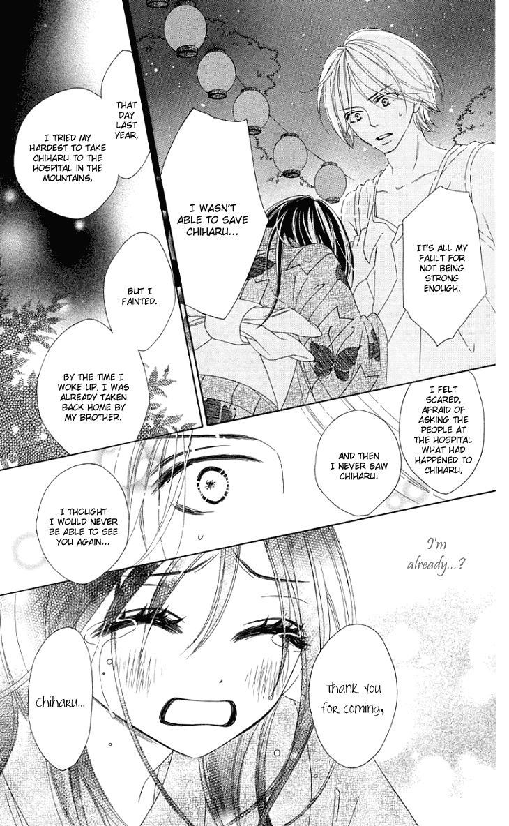 Black Bird Chapter 28.6 page 25 - Chapter 28.6: Side Story
