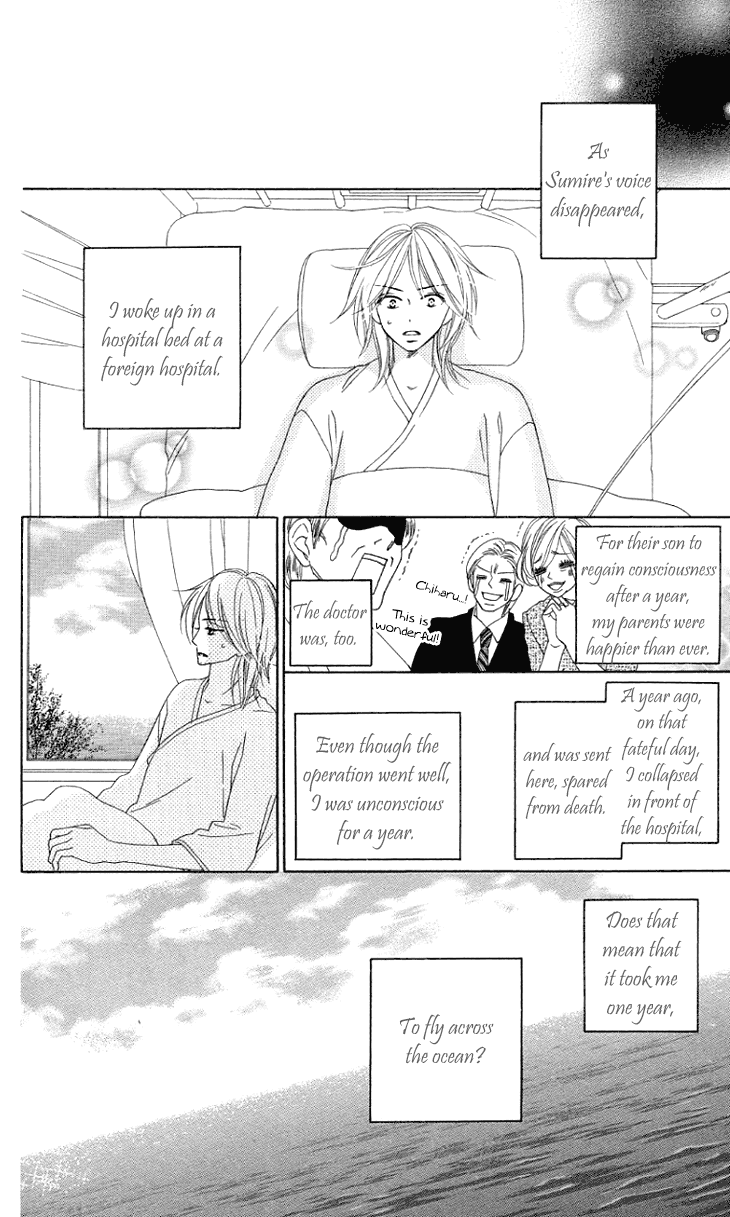 Black Bird Chapter 28.6 page 28 - Chapter 28.6: Side Story