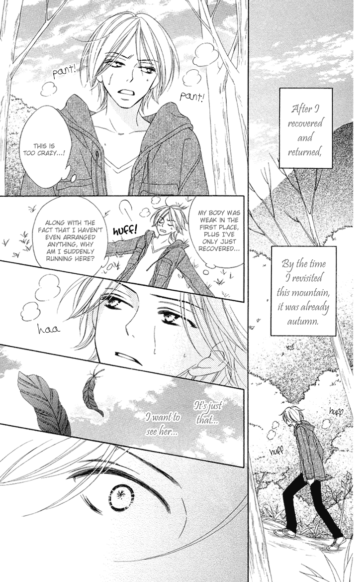 Black Bird Chapter 28.6 page 29 - Chapter 28.6: Side Story