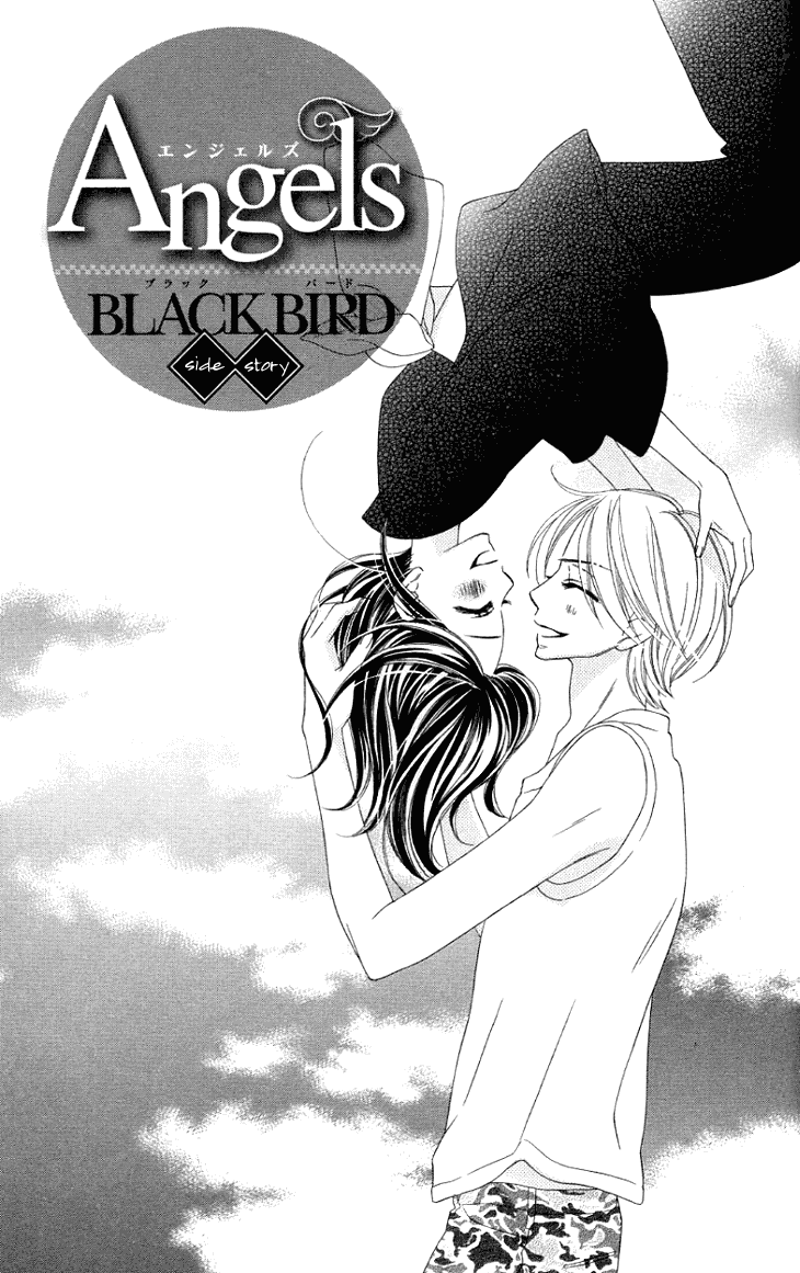 Black Bird Chapter 28.6 page 3 - Chapter 28.6: Side Story