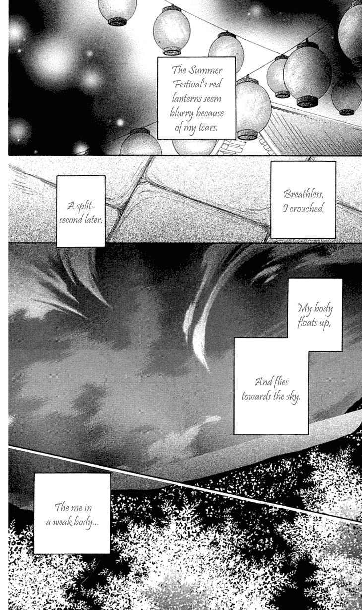 Black Bird Chapter 28.6 page 4 - Chapter 28.6: Side Story
