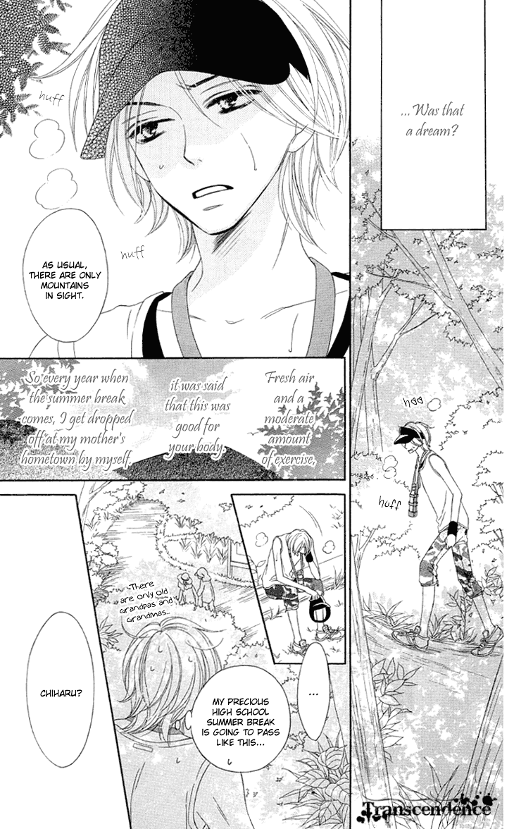 Black Bird Chapter 28.6 page 5 - Chapter 28.6: Side Story