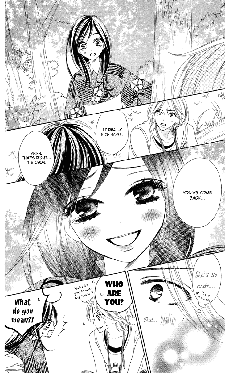 Black Bird Chapter 28.6 page 6 - Chapter 28.6: Side Story