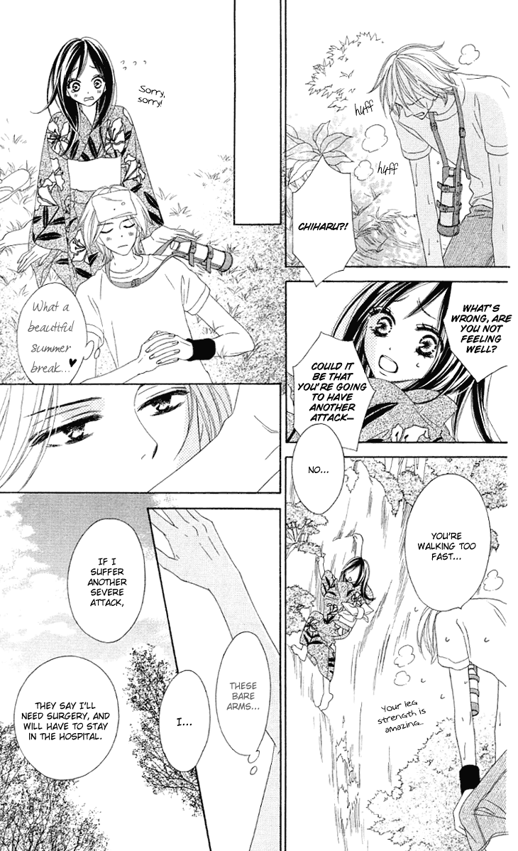 Black Bird Chapter 28.6 page 9 - Chapter 28.6: Side Story