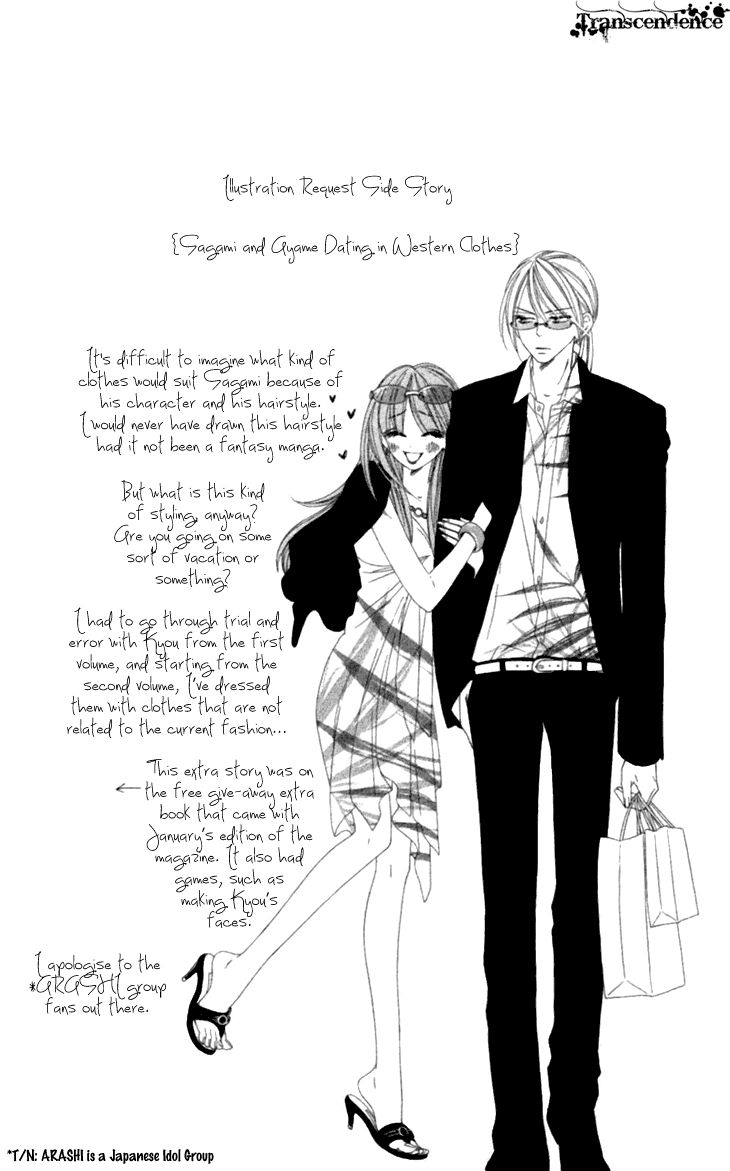 Black Bird Chapter 32.5 page 2 - Chapter 32.5: Extra