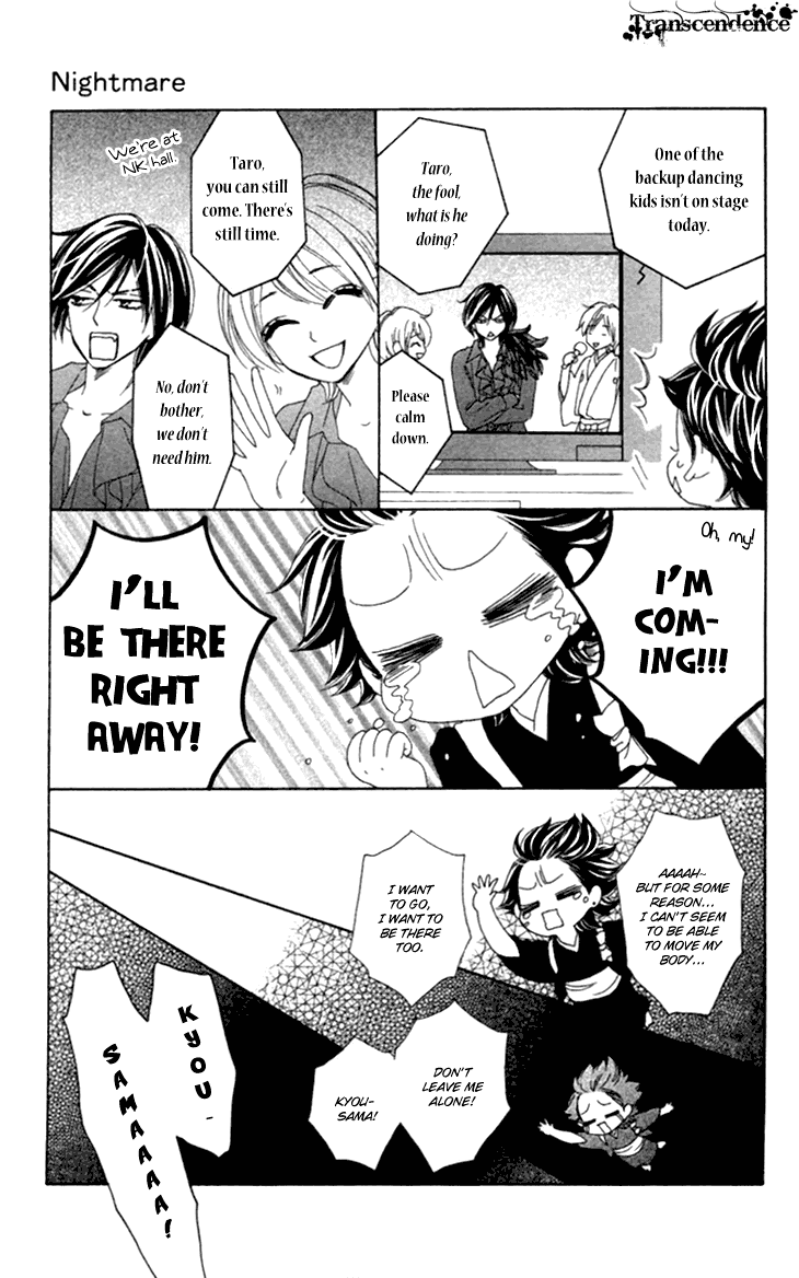 Black Bird Chapter 32.5 page 5 - Chapter 32.5: Extra