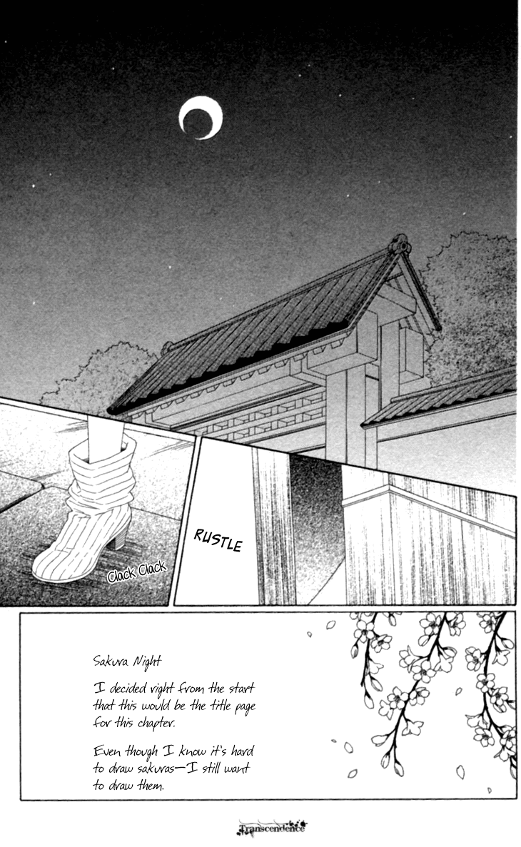 Black Bird Chapter 32 page 7 - Chapter 32