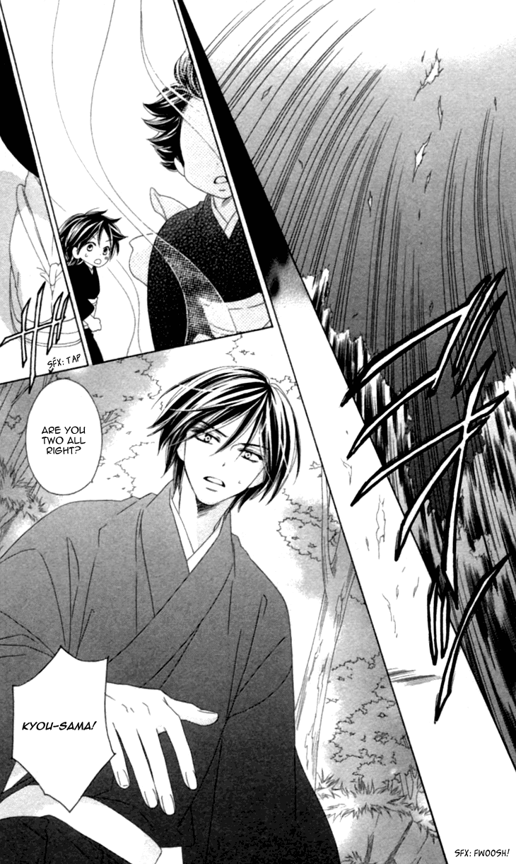 Black Bird Chapter 35.5 page 19 - Chapter 35.5: Extra (1)