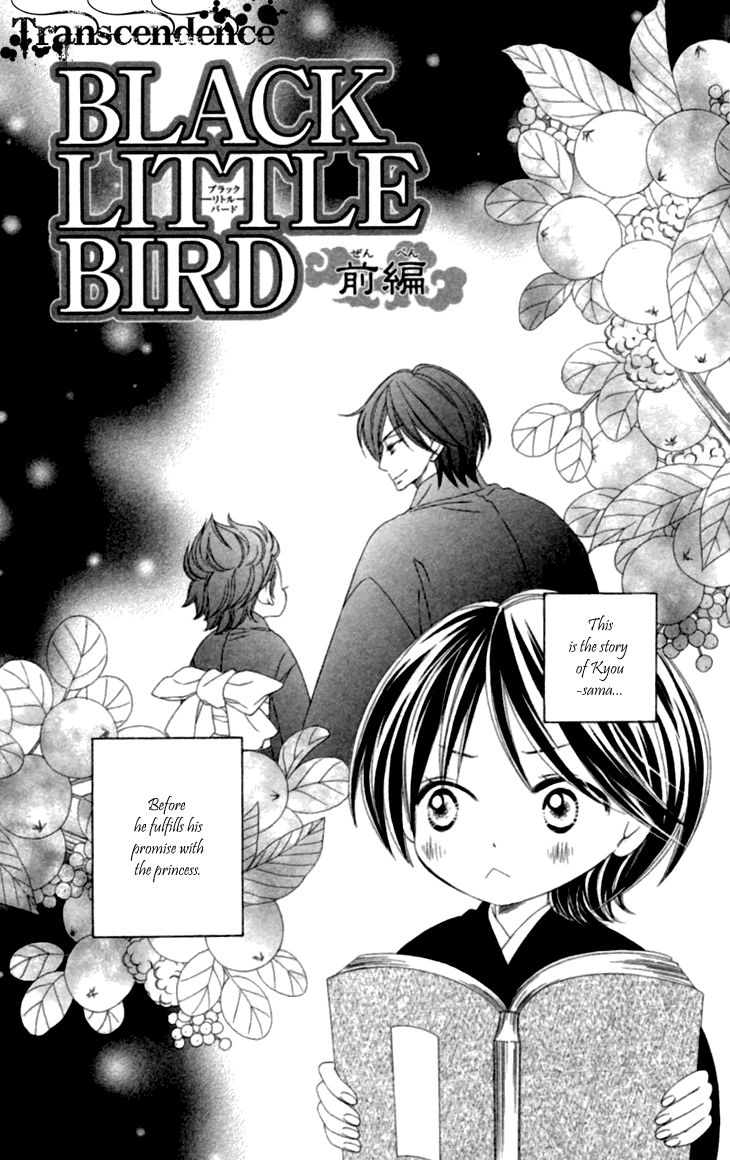 Black Bird Chapter 35.5 page 2 - Chapter 35.5: Extra (1)