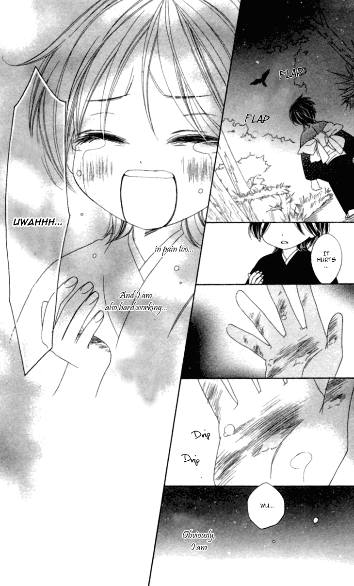 Black Bird Chapter 35.5 page 22 - Chapter 35.5: Extra (1)
