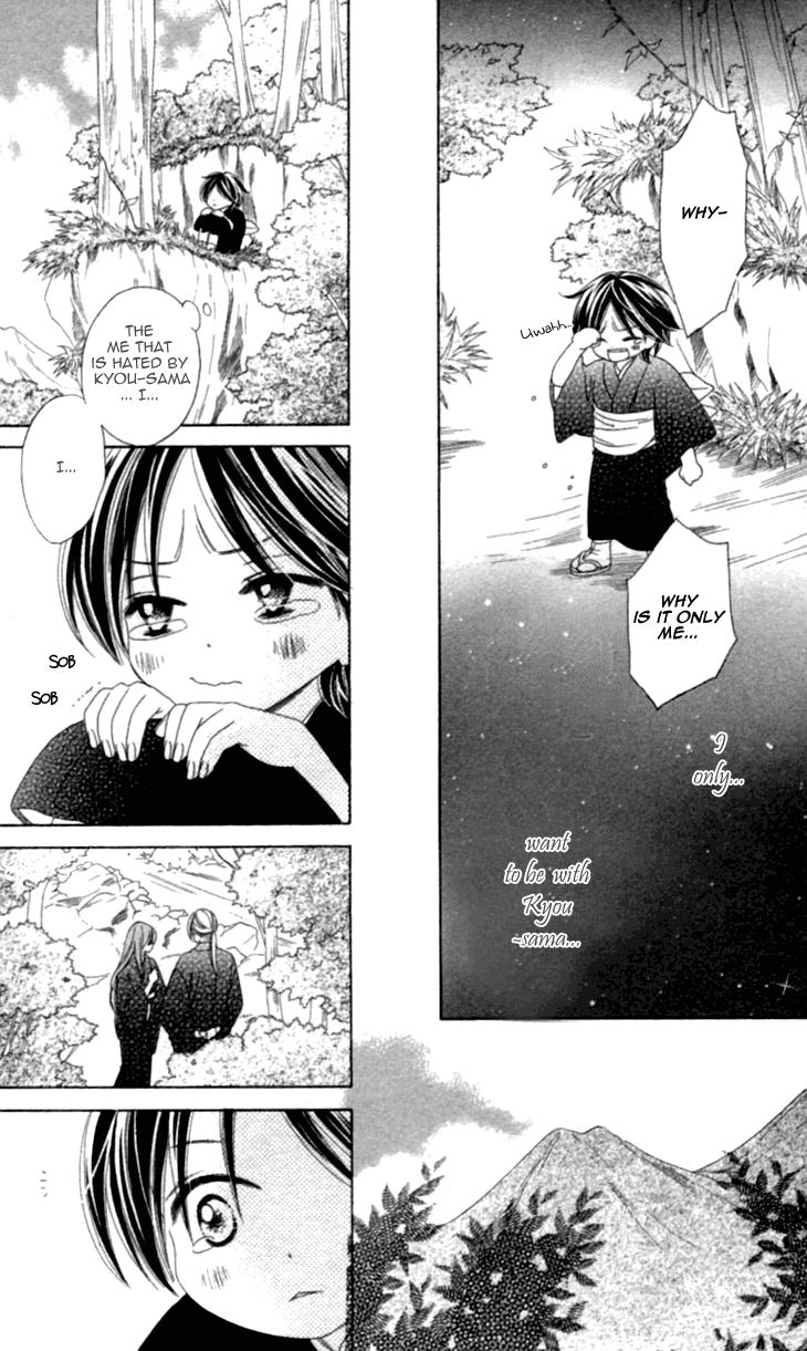 Black Bird Chapter 35.5 page 23 - Chapter 35.5: Extra (1)