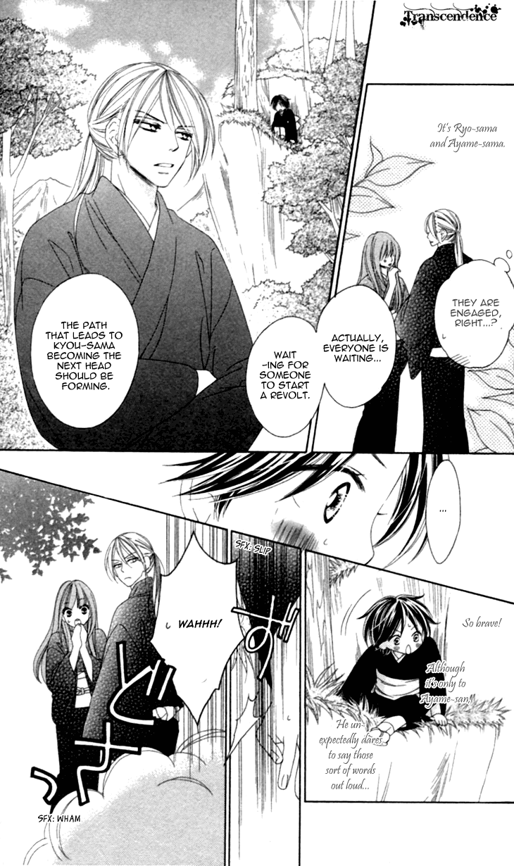 Black Bird Chapter 35.5 page 24 - Chapter 35.5: Extra (1)