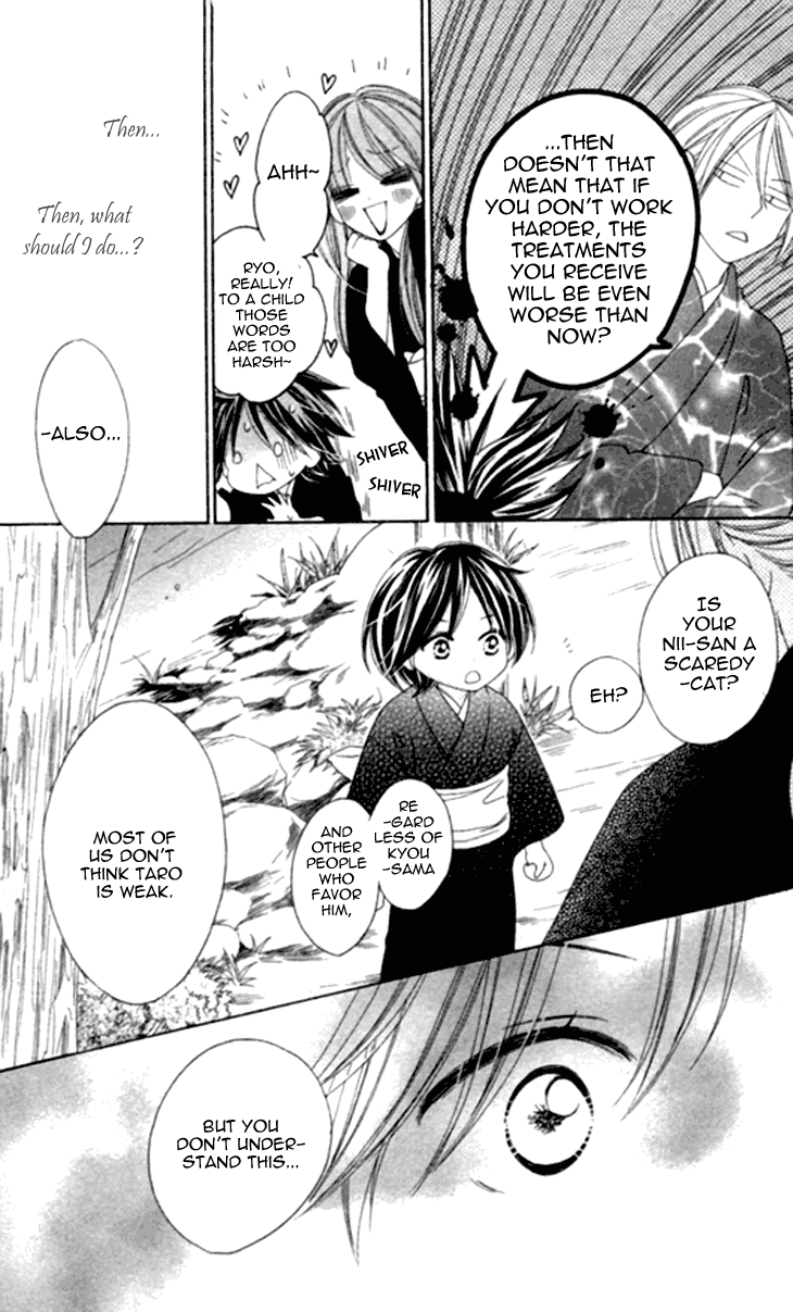 Black Bird Chapter 35.5 page 26 - Chapter 35.5: Extra (1)