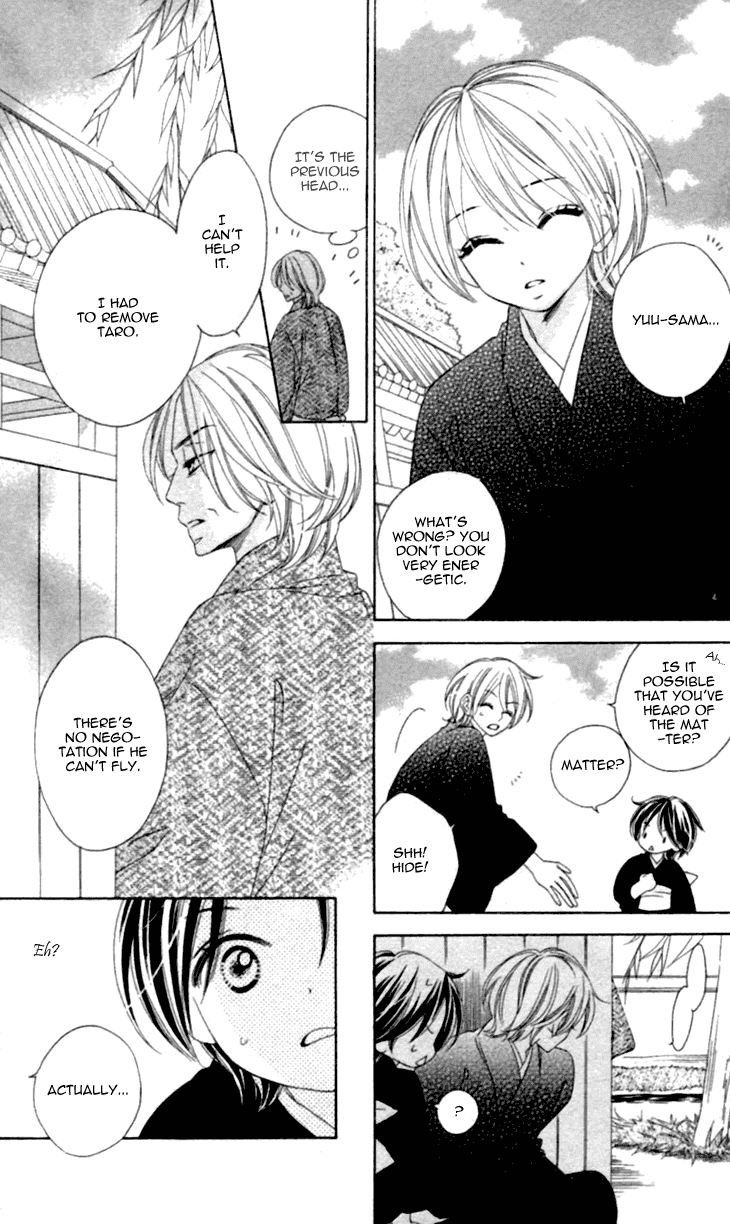 Black Bird Chapter 35.5 page 28 - Chapter 35.5: Extra (1)