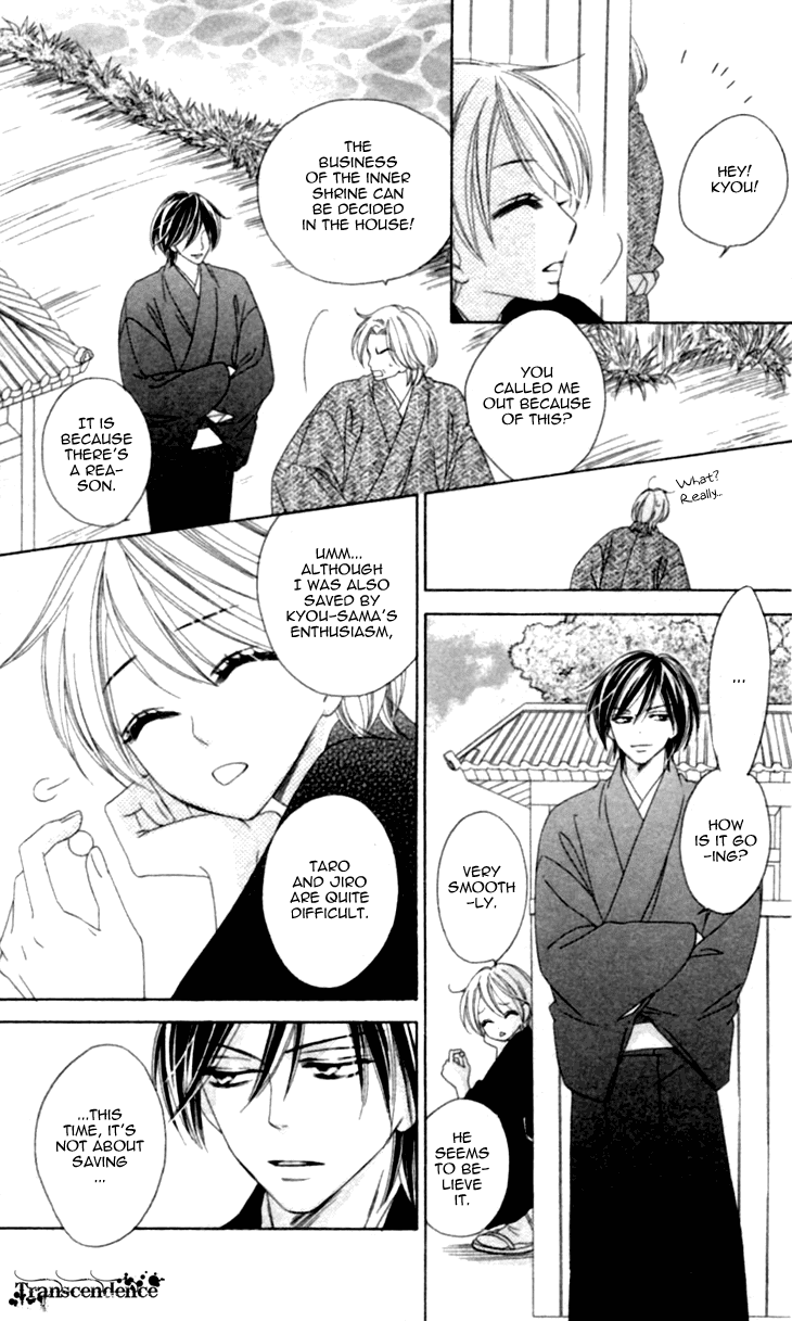 Black Bird Chapter 35.5 page 30 - Chapter 35.5: Extra (1)