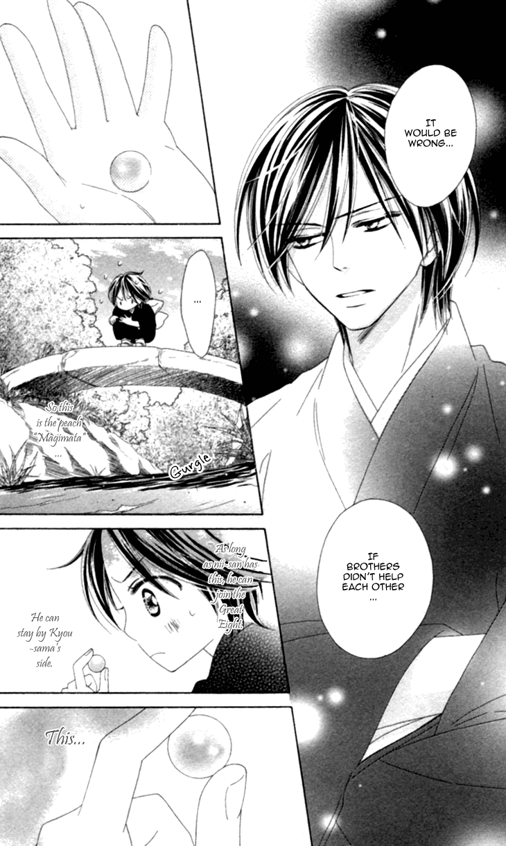 Black Bird Chapter 35.5 page 31 - Chapter 35.5: Extra (1)