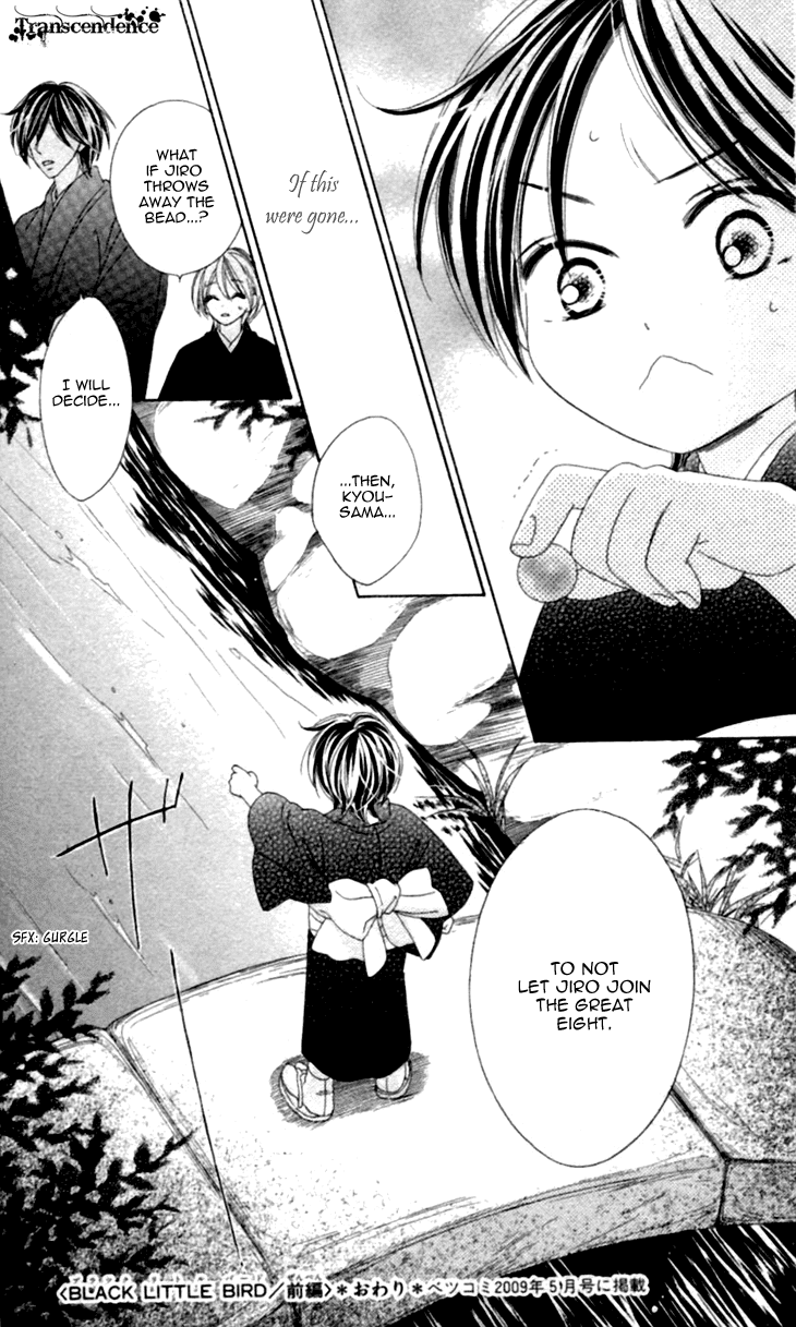 Black Bird Chapter 35.5 page 32 - Chapter 35.5: Extra (1)