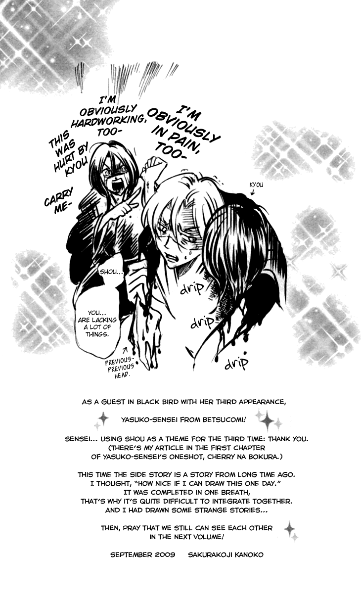 Black Bird Chapter 35.6 page 14 - Chapter 35.6: Extra (2)