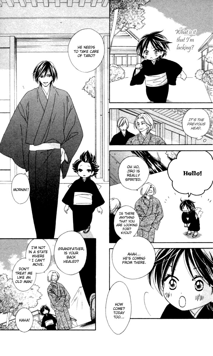 Black Bird Chapter 35.6 page 16 - Chapter 35.6: Extra (2)