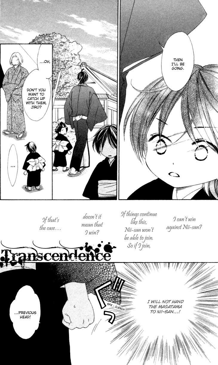 Black Bird Chapter 35.6 page 17 - Chapter 35.6: Extra (2)
