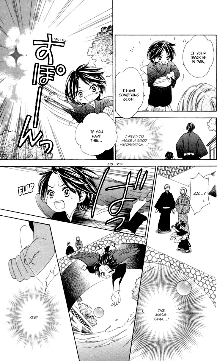Black Bird Chapter 35.6 page 18 - Chapter 35.6: Extra (2)