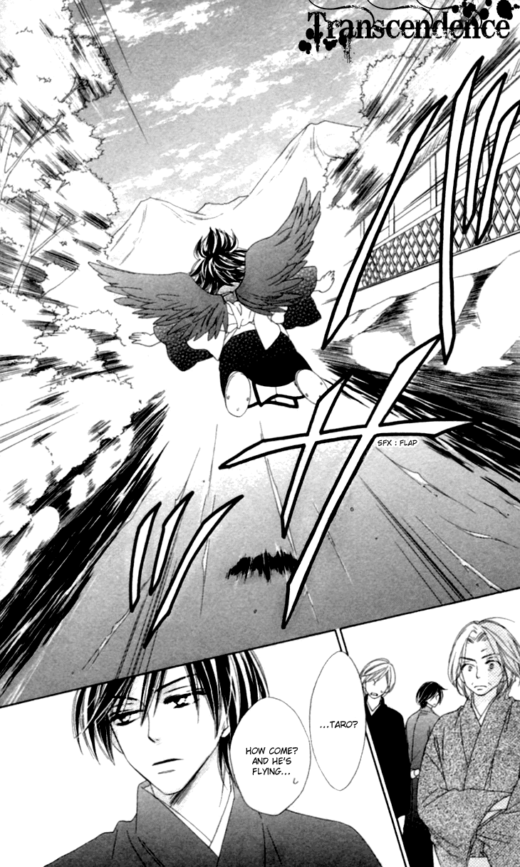Black Bird Chapter 35.6 page 20 - Chapter 35.6: Extra (2)