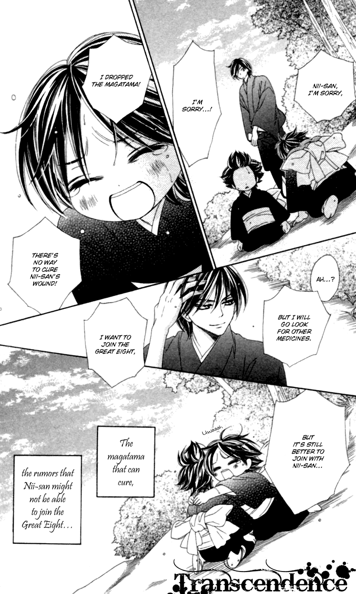 Black Bird Chapter 35.6 page 5 - Chapter 35.6: Extra (2)