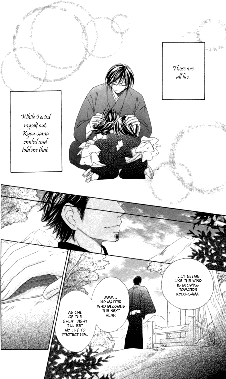 Black Bird Chapter 35.6 page 6 - Chapter 35.6: Extra (2)