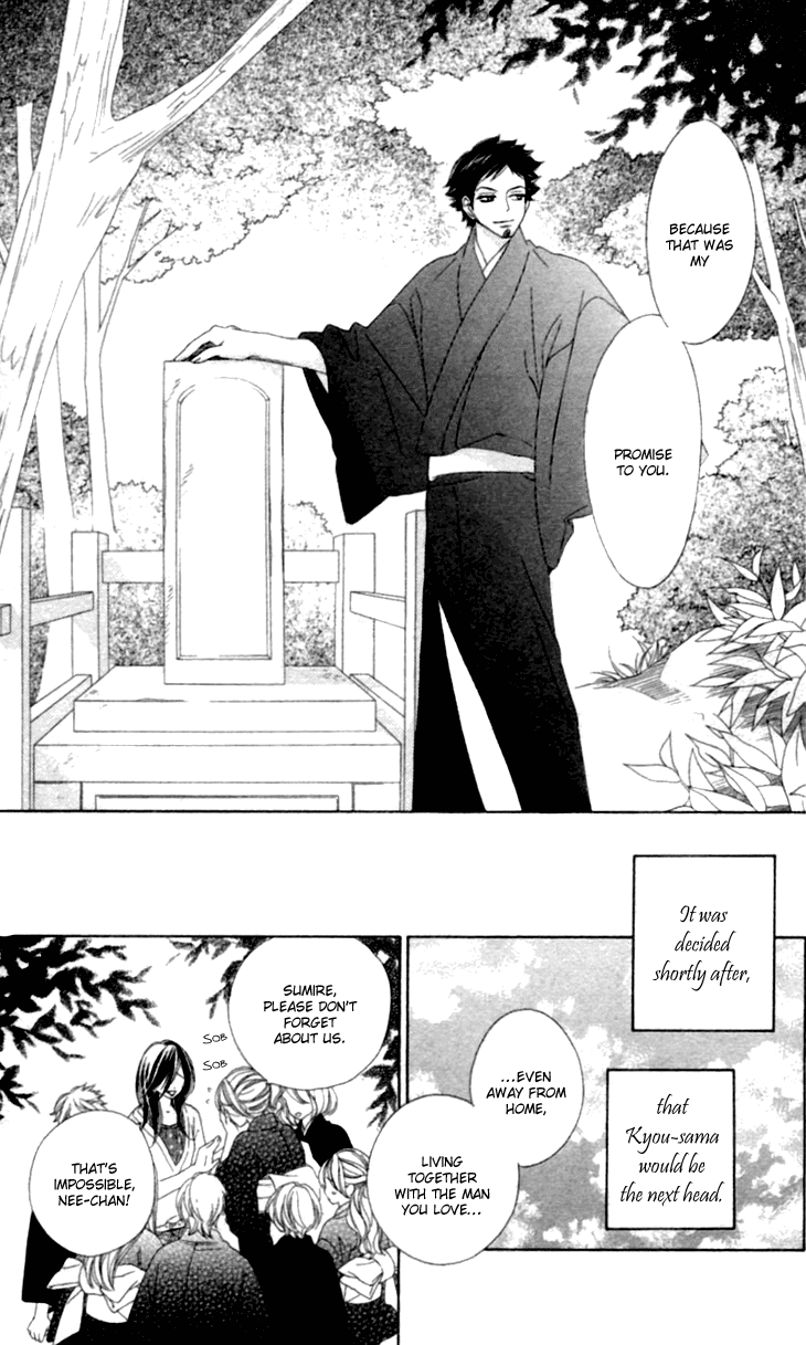 Black Bird Chapter 35.6 page 7 - Chapter 35.6: Extra (2)