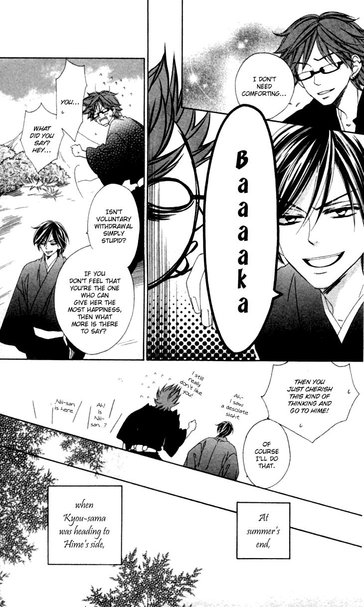 Black Bird Chapter 35.6 page 9 - Chapter 35.6: Extra (2)