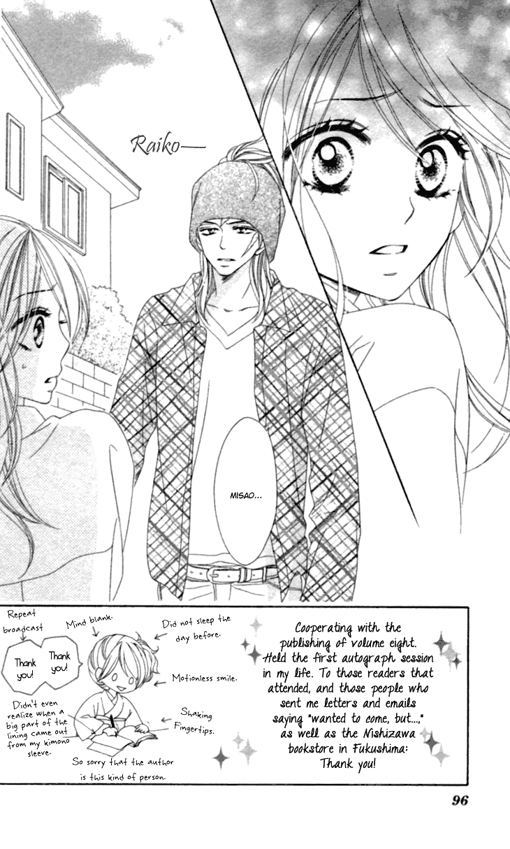 Black Bird Chapter 35 page 3 - Chapter 35