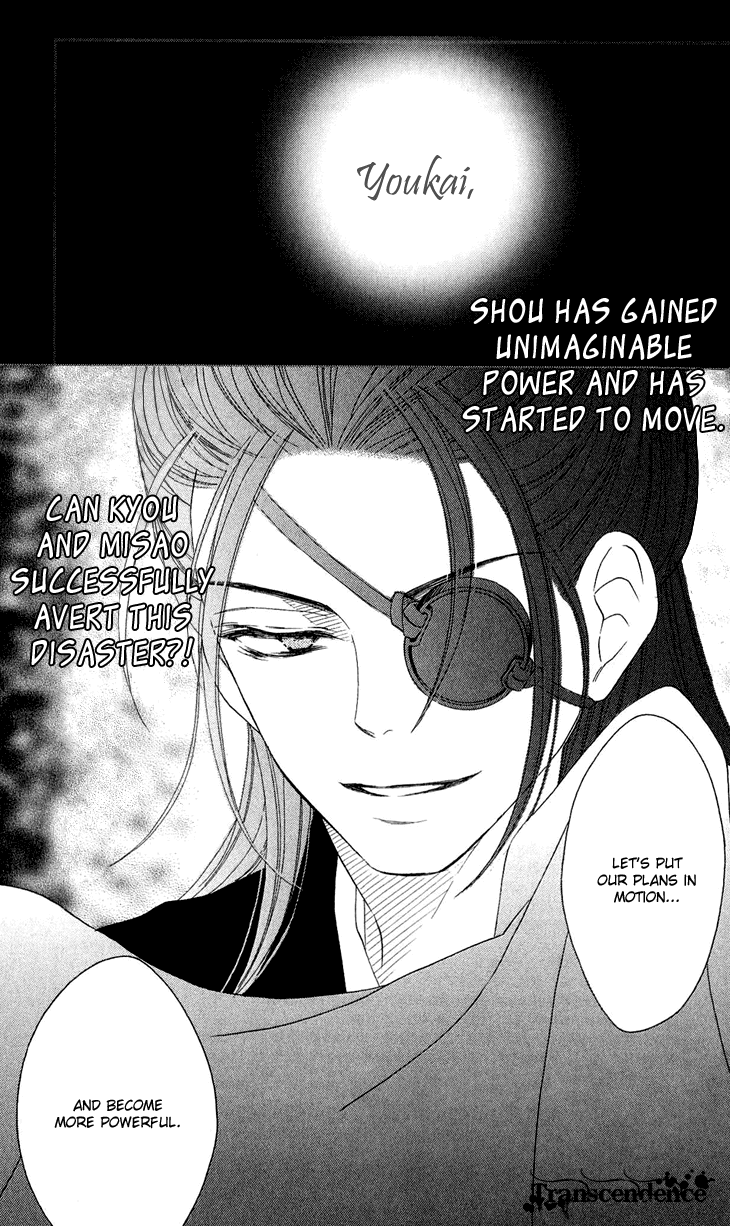 Black Bird Chapter 39.5 page 10 - Chapter 39.5: Extra