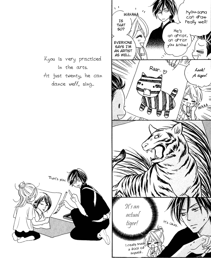 Black Bird Chapter 39.5 page 7 - Chapter 39.5: Extra