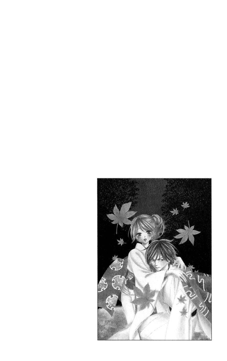 Black Bird Chapter 41 page 2 - Chapter 41