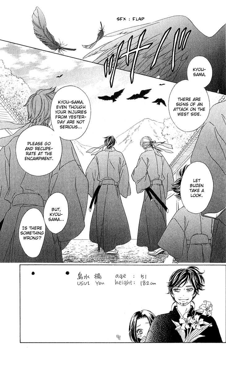 Black Bird Chapter 41 page 3 - Chapter 41