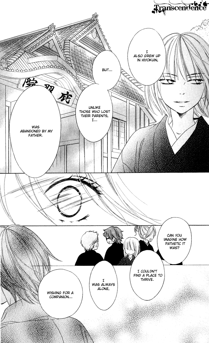 Black Bird Chapter 43 page 22 - Chapter 43