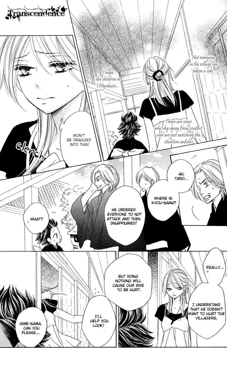Black Bird Chapter 43 page 31 - Chapter 43
