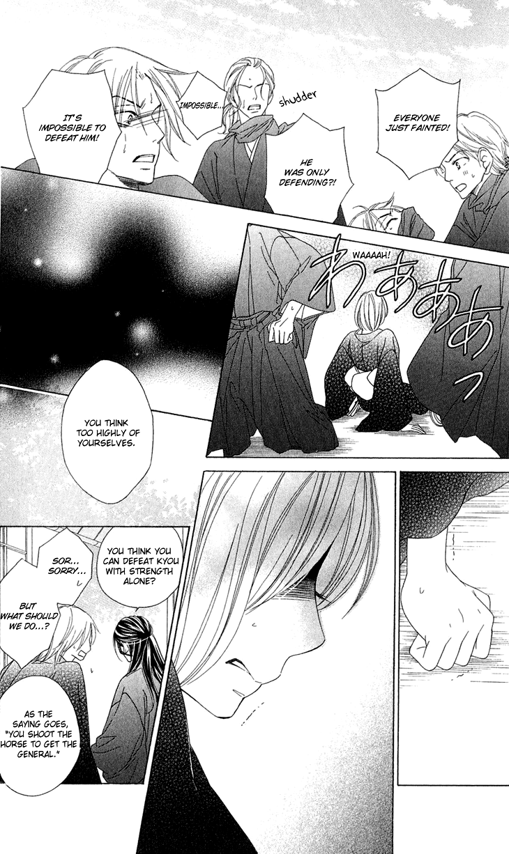 Black Bird Chapter 43 page 39 - Chapter 43