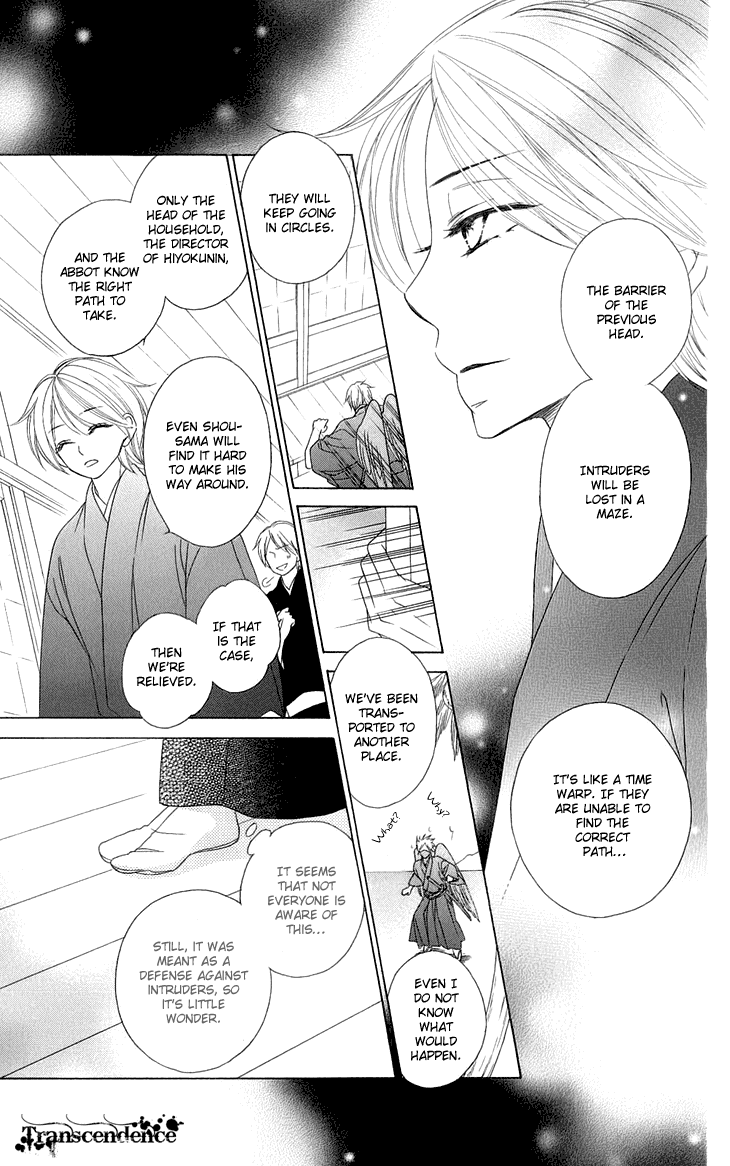 Black Bird Chapter 44 page 16 - Chapter 44