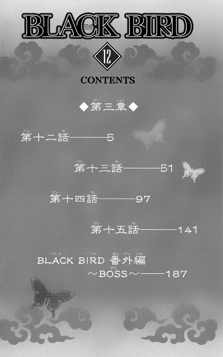 Black Bird Chapter 44 page 3 - Chapter 44