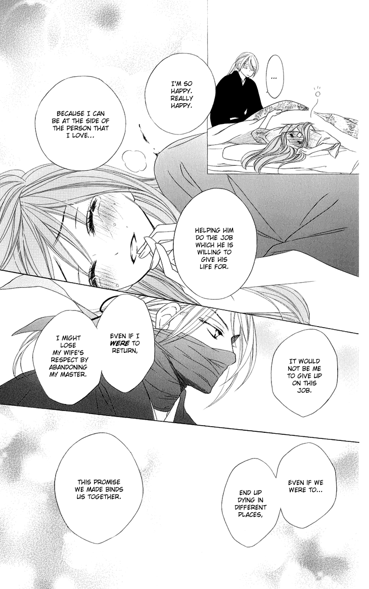 Black Bird Chapter 44 page 33 - Chapter 44