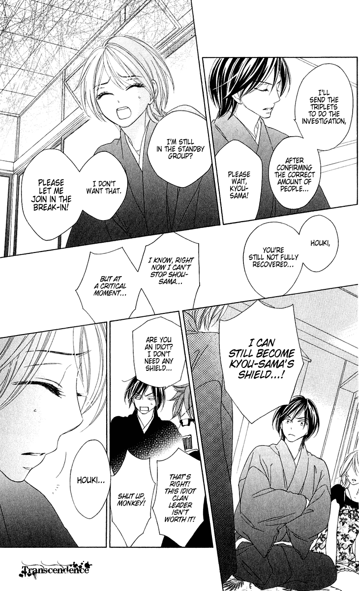 Black Bird Chapter 45 page 22 - Chapter 45
