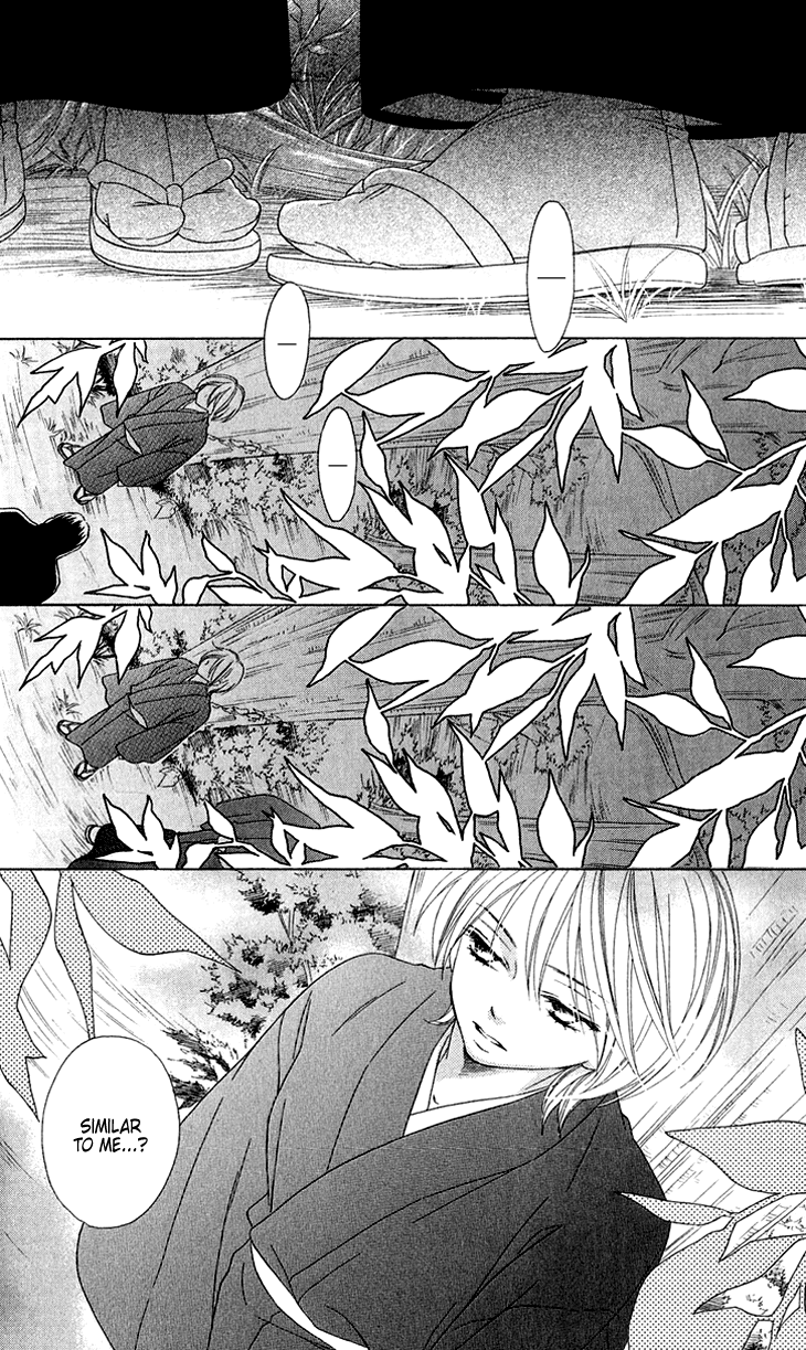Black Bird Chapter 45 page 25 - Chapter 45