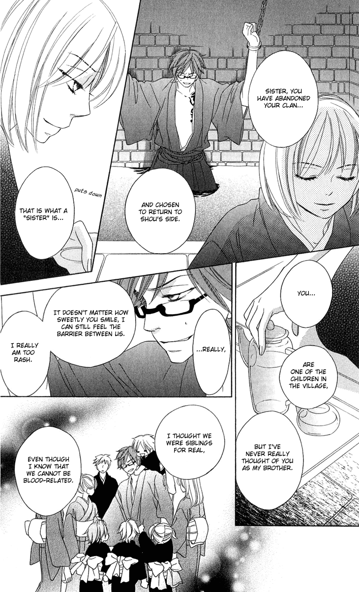 Black Bird Chapter 46 page 20 - Chapter 46