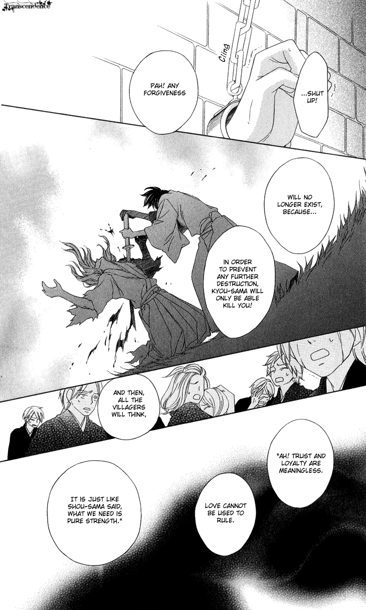 Black Bird Chapter 46 page 26 - Chapter 46