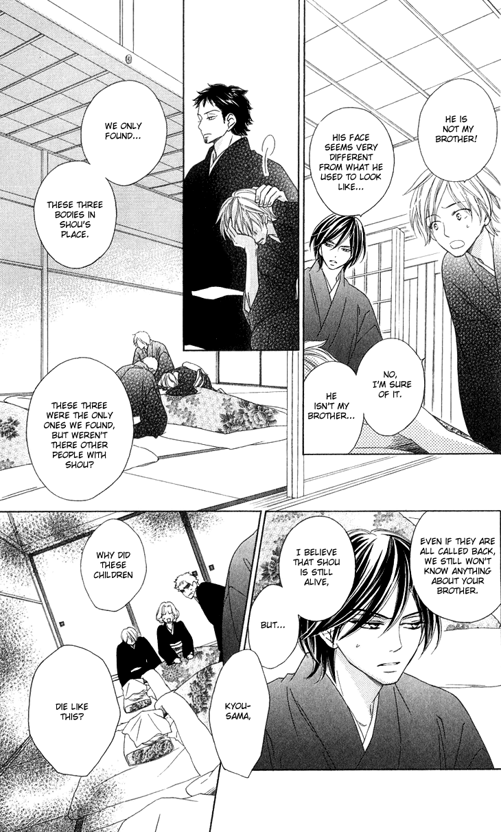 Black Bird Chapter 46 page 5 - Chapter 46