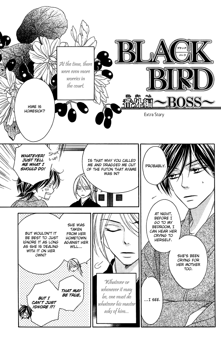 Black Bird Chapter 47.5 page 3 - Chapter 47.5: Extra